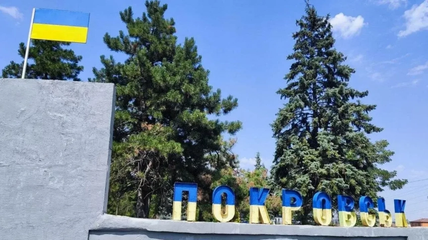 Покровск скоро станет Красноармейском